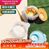特百惠（Tupperware）微波460ml*2可加热水晶汤碗水果碗 学生上班族便携饭盒 蓝+橙色