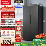 澳柯玛（AUCMA）灰常省500L对开两门冰箱家用大容量风冷无霜双变频双开门 新一级能效 国家补贴 BCD-502WPHDDNE