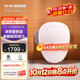 科勒（KOHLER）智能马桶盖智能坐便盖加热冲洗马桶座圈清舒宝 速热全功能18649T 年度爆款【速热明星款】有暖风-除臭K-18649T