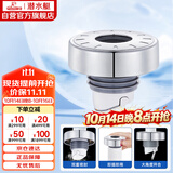 潜水艇（Submarine）SQ-3C 下水管防臭塞厨卫排水管防臭密封圈厨房下水道防臭封口神器