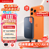 Sandisk闪迪8TB NVMe移动固态硬盘（PSSD）E61卓越版 读速1050MB/s Type-c接口 手机电脑外接SSD