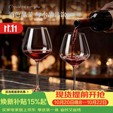 青苹果水晶玻璃红酒杯468ml*2只 激光冷切勃艮第高脚杯饭店待客家用