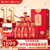 西凤酒 10年封坛52度 500ml*6箱装 凤香型白酒 喜酒宴请 自饮送礼