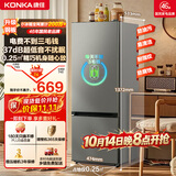 康佳（KONKA）2026新款183两门双开门小户型电冰箱家用租房宿舍迷你低音节能不占地灰色AR-186G2