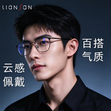 恋上防蓝光眼镜防辐射眼镜男女款电竞游戏手机抗疲劳护目镜平光眼镜