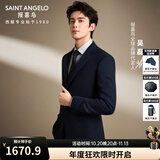 报喜鸟西服套装男装【澳洲羊毛/人生第一套】商务正装通勤西装西裤套装 C款（藏青抗皱）明星同款 48 A(175/96) /请备注腰围或裤子