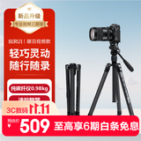思锐（SIRUI）碳羽 摄像款视频云台相机三脚架数码相机微单摄影便携收纳可反折轻巧视频直播碳纤维