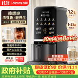 九阳（Joyoung）九阳豆浆机K7降嘌呤浆古法浆2-4人可预约免手洗免煮免滤可做豆花多功能破壁机