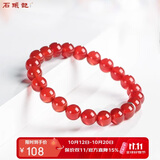 石头记（istone）红玛瑙手串手链转运珠新中式生日礼物送女友