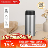 象印（ZO JIRUSHI）颜值进口保温保冷便携车载水杯学生304不锈钢无涂层内胆不锈钢色