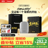 松下（Panasonic）剃须刀电动刮胡刀自营小方盒mini便携款往复式男生日礼物礼盒送男朋友父亲cm20银