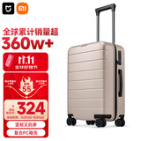 米家小米行李箱20英寸拉杆箱可登机箱PC旅行箱男女小型密码皮箱子米色