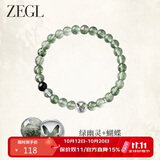 ZEGL明星同款设计师小彩石绿幽灵水晶手串手链6mm 轻奢送闺蜜生日礼物