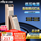 雷士（NVC）led灯带24Vled灯条无频闪led柔性灯条3C认证低压电源【200W 24V】