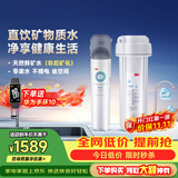 3M 净水器家用净水机0废水直饮厨下2.4L/分大流量4000升处理量800G过滤器DWS2500-CN