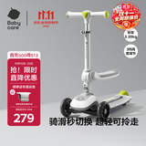 babycare儿童滑板车2-6岁二合一折叠童车重力转向宝宝可坐生日礼物 辛德白