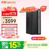 来酷（Lecoo）商务办公台式电脑主机(酷睿5-320 12G LPDDR5 512GB SSD 正版win11)无键鼠 国家补贴