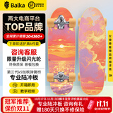 巴尔卡 balkaK9陆地冲浪板滑板成年人专业陆冲板儿童男女生四轮初学者路冲板 【新品】橘子海-【材质升级 终身质保】 【K9】30寸（浅脚窝 进阶款）推荐1.6m以下