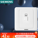 西门子（SIEMENS）插座面板 六类电脑网络面板 86型暗装面板 远景雅白色5TG01271CC1
