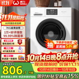 威力（WEILI）滚筒洗衣机 7KG全自动 超薄一级能效 高 15分钟快洗居家良品XQG70-1026PX送装一体