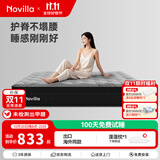 Novilla N2 竹炭记忆棉独立弹簧床垫 除臭抗菌吸湿排汗 护脊家用席梦思 N2丨软硬适中丨26CM厚 1.8*2米