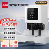 得力（deli）财务凭证装订机 标书文案卷宗档案票据电动打孔机 自动热熔胶管打孔机铆管装订机打孔器装订机 600页装订【60S快速预热】智能面板GB711