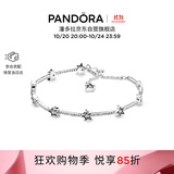 潘多拉（PANDORA）[狂欢购]天之星际手链925银流星简约百搭小众送女友生日礼物