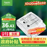 施耐德 86型防水盒 IP55电源插座透明防溅盒防水面板盖天甲系列E223R_TR