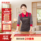 京东家政 【2小时保洁10次服务】家政保洁上门服务 京东保洁家庭清洁 适用面积＜55平米
