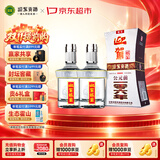 迎驾贡酒银星 浓香型 白酒 42度 520ml*2瓶 双瓶装 礼品送礼