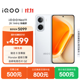 vivo iQOO Neo11 16GB+1TB 驰光白2K 144Hz珠峰屏 骁龙8至尊版  国家补贴 iqooneo11学生游戏电竞手机