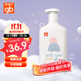 好孩子（gb）好孩子 奶瓶果蔬清洁剂 去污清洁 净化果蔬残留 800ML