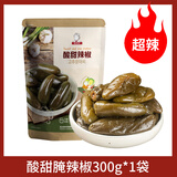 崔奶奶自选泡菜组合 东北延边朝鲜族特产 韩国式辣白菜糖蒜萝卜桔梗黄瓜 酸甜腌辣椒300g*1袋