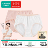 全棉时代少女内裤中腰女童纯棉裆大儿童2条装 肤粉色+白色（三角） 140 