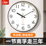 康巴丝（Compas）挂钟客厅静音长续航新款石英钟表挂墙时钟 1537J 咖色 30cm