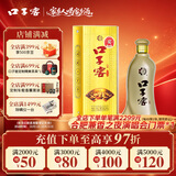 口子窖五年型 兼香型白酒 50度 550ml*1瓶 单瓶装 送礼