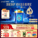 美赞臣蓝臻 幼儿配方奶粉 3段（12-36个月）820g*1罐 实证乳铁蛋白