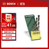 博世（BOSCH）圆柄冲击钻钻头套装石工混凝土钻头5支装 4/5/6/8/10mm