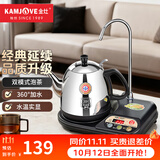 金灶（KAMJOVE） 电茶壶自动上水电热水壶304不锈钢热水壶茶具烧水壶自动茶具T-22A 1L 黑色