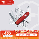 维氏瑞士军刀工艺大师24项多功能水果刀刀折叠刀红色1.3773