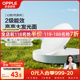 欧普照明（OPPLE）LED大功率灯泡飞碟灯节能E27螺口球泡家用照明超亮大瓦数36瓦白光