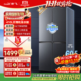 新飞410L十字门一级能效变频风冷无霜ACT净味冰箱BCD-410WK 国家补贴