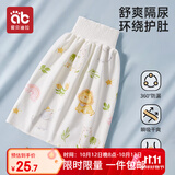 爱贝迪拉（AIBEDILA）隔尿裙男宝宝训练裤儿童睡觉防水可洗戒尿不湿神器防漏尿男童女童