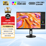 AOC 27英寸 4K IPS广色域 HDR400 Type-C65W 旋转升降 出厂校色 节能 macmini办公电脑显示器 U27N3RN