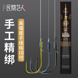 民间艺人鱼钩子线双钩成品仕挂钩成品子线鱼钩绑好金袖钩手工绑制鱼线线组 金袖无刺2.0号钩-0.6子线