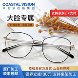 依视路（ESSILOR） 钻晶系列高清耐磨防蓝光近视超薄镜片专业配度数眼镜架男女镜框 金属-全框-2025GD-金色 镜框+依视路A4防蓝光1.60现片