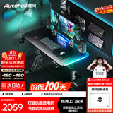 傲风A4Pro电竞桌实木电动升降办公电脑书桌子黑带灯1.2*0.6m
