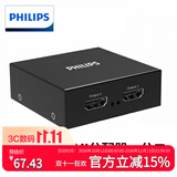 飞利浦（PHILIPS）HDMI2.0分配器一分二4K60Hz 1进2出高清视频分屏器适用笔记本电脑电视盒子接电视显示器投影仪同屏