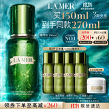 海蓝之谜（LA MER）修护焕新精萃水150ml精粹水精华液护肤品套装化妆品礼盒生日礼物
