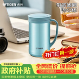 虎牌（TIGER）保温杯茶滤网不锈钢男女办公杯CWM-A050-AM森林绿500ml国庆结婚